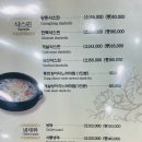 상어동천 이미지