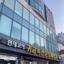 현대동구서비스(주) | 웨딩W10 현대코아 다이아나 광주 웨딩밴드 저렴한 웨딩링 계약후기