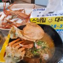 금진수산들어오시게 티스토리