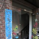 수영종합재활용센터 티스토리