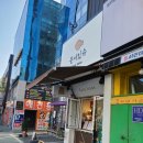 붕어있슈 네이버블로그