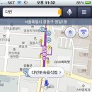 다인토속음식점 이미지