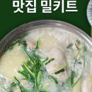 등마루
