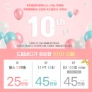 드림 휘트니스 이미지