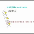 월성자이아파트 네이버블로그
