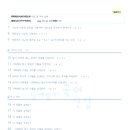 혜윰학원 이미지