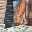 슈웨트 | 땅콩크림 듬뿍 들어간 뚜레쥬르 간편빵 추천, 까까웨트
