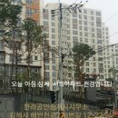 삼계이안공인중개사사무소 이미지