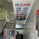 탐라옵데강