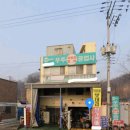 우주자동차 정비공업사 이미지