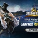 명품PC게임랜드 이미지