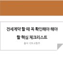 서래로5길 26 이미지