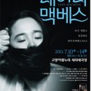 새라새극장 이미지