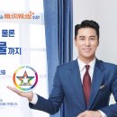 365에너시스