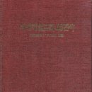 괴정4동-12 이미지