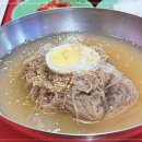 오박사냉면 이미지
