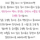(주)동인환경 이미지