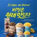 아영푸드 이미지