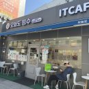 장안구 최애 빙수맛집🍧 치즈케이크빙수 딸기빙수 반반으로 포장해온 후기ㅋㅋ오늘도빙수 장안점 내돈내산