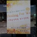 미리내음악학원 이미지