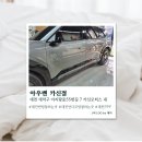 아우벤 - 포항시 북구 양덕로6번길 40 | 아우벤
