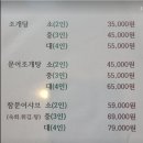 생굴해안조개구이찜