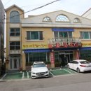 남해아구찜 이미지