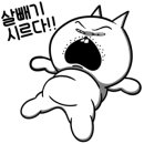 태선갈비