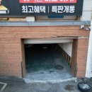 대광빌딩 이미지