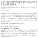 라플라스영어국어학원