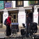 지구의 지붕에서 자전거를 타다!!, "티베트 자전거 여행" 2편 이미지