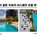 인천에어텔 티스토리