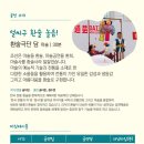 축제극장 몸짓 | 🌿 효자몸짓살롱 ; 안녕마임 – 얼씨구 환술놀음 후기 🌿전통마술
