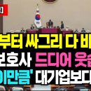 25년 요양보호사 초대박났다! 급여 &#39;이만큼&#39; 오릅니다 / 70대 일자리, 60대 일자리, 노인 일자리, 요양사 이미지