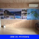 바다바람펜션민박 이미지