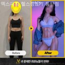 엑스피짐 헬스장&PT | 반송동헬스장 엑스피짐 헬스장&amp;PT 동탄점 친절한 곳 후기