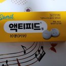 한재약국 이미지