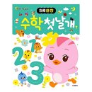학산한