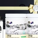 고트고트 네이버블로그