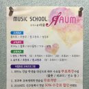 뮤직라움 이미지