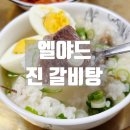 명진푸드시스템