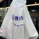 우림경로당(남양9) | 화성시청 꽈배기 맛집 청춘당 꽈배기 남양점