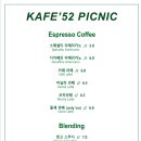 장성KAFE52