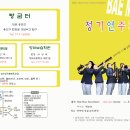 배문중학교 이미지