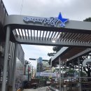 엔터테이너 거리 이미지