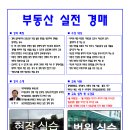 용인직업전문교육원 이미지
