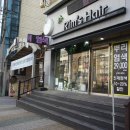 림스헤어 - 부평구 부평문화로153번길 20 | 림스헤어