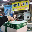 해운호수산 이미지