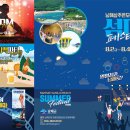 상주은모래비치 주차장 이미지