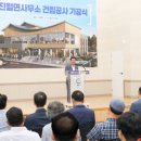 진월면사무소 데일리모닝